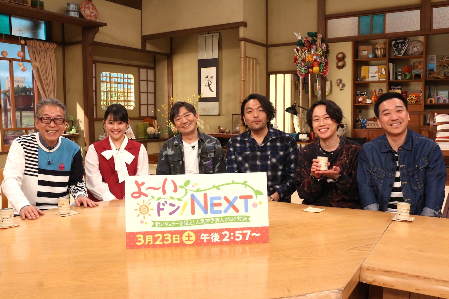 左から円広志、谷元星奈アナウンサー、メッセンジャー黒田、見取り図、月亭八光。(c)関西テレビ