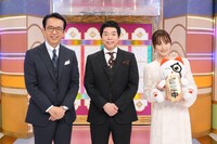 「開運！なんでも鑑定団」司会の（左から）福澤朗、今田耕司、菅井友香。(c)テレビ東京
