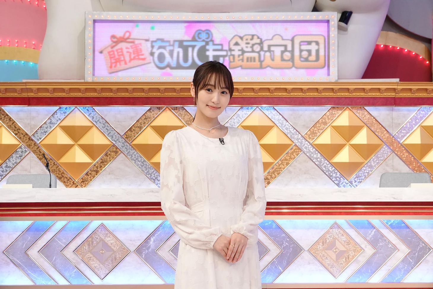 「開運！なんでも鑑定団」新MCに就任した菅井友香。(c)テレビ東京