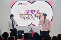 マヂカルラブリー