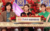 「アンメット　ある脳外科医の日記」チーム (c)フジテレビ