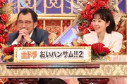 「おいハンサム!!2」チーム (c)フジテレビ