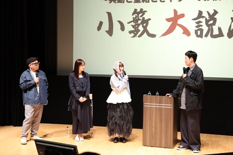 公開収録の様子。(c)フジテレビ