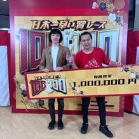 イチゴが賞レース「100×100」優勝 100秒、200秒、300秒の戦いを制する