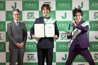 ジョイナスの1日館長を務めた、ぺこぱ。