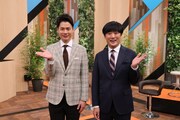 左から石井亮次、劇団ひとり。(c)関西テレビ