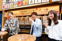 「くりぃむしちゅーの熊本どぎゃん!?」より。(c)KKT