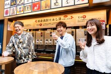 「くりぃむしちゅーの熊本どぎゃん!?」より。(c)KKT