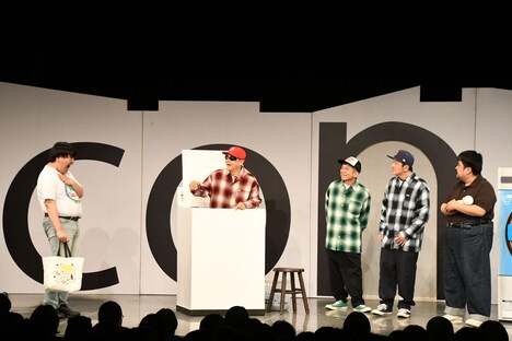 空気階段のコントをオマージュした演出にスチャダラパーが挑戦。