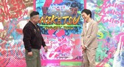 左からケンドーコバヤシ、千原ジュニア。(c)読売テレビ