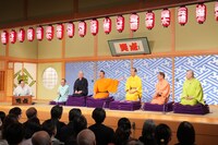 「笑点」のワンシーン。(c)日本テレビ