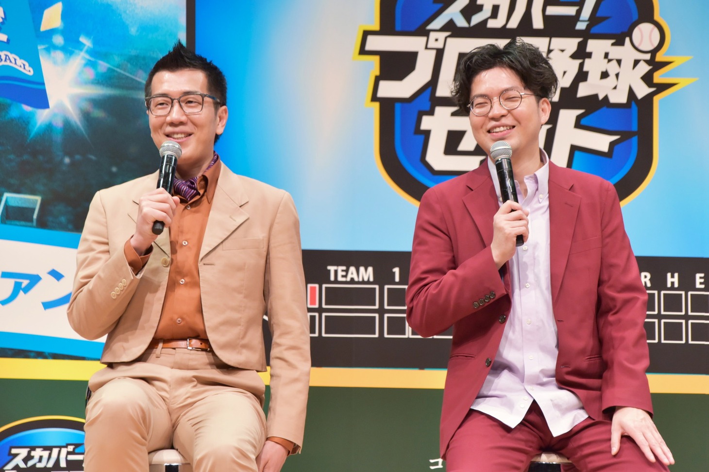 ヤーレンズ