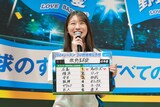ファイターズをパ・リーグの1位に予想する牧野真莉愛。
