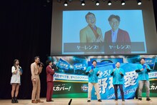 このイベントのために制作されたヤーレンズの応援歌が披露されたワンシーン。ところが楢原のみが応援され、出井が「ワシわい！」とツッコんでいた。