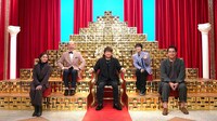 「古代王国バラエティー なんだフル!?」に出演する（左から）村重杏奈、キャイ～ン・ウド鈴木、香取慎吾、ラランド・サーヤ、宇梶剛士。(c)NHK