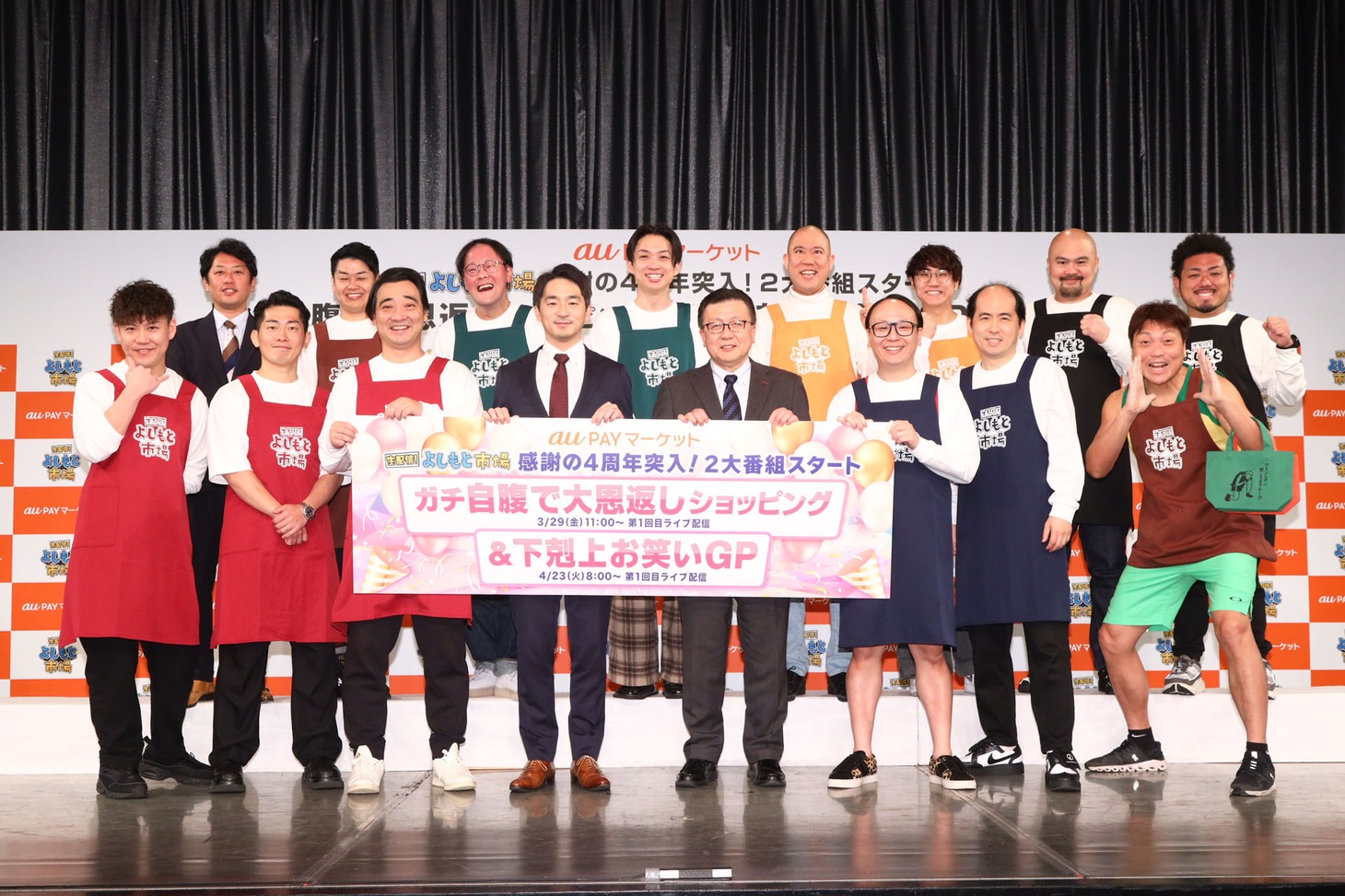 本日3月27日に行われた記者会見の様子。