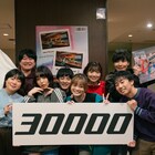 ダウ90000単独ライブ「30000」開幕、「今回はちゃんと100分くらいになりました!」