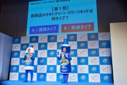 クイズ対決を繰り広げるチョコレートプラネット。