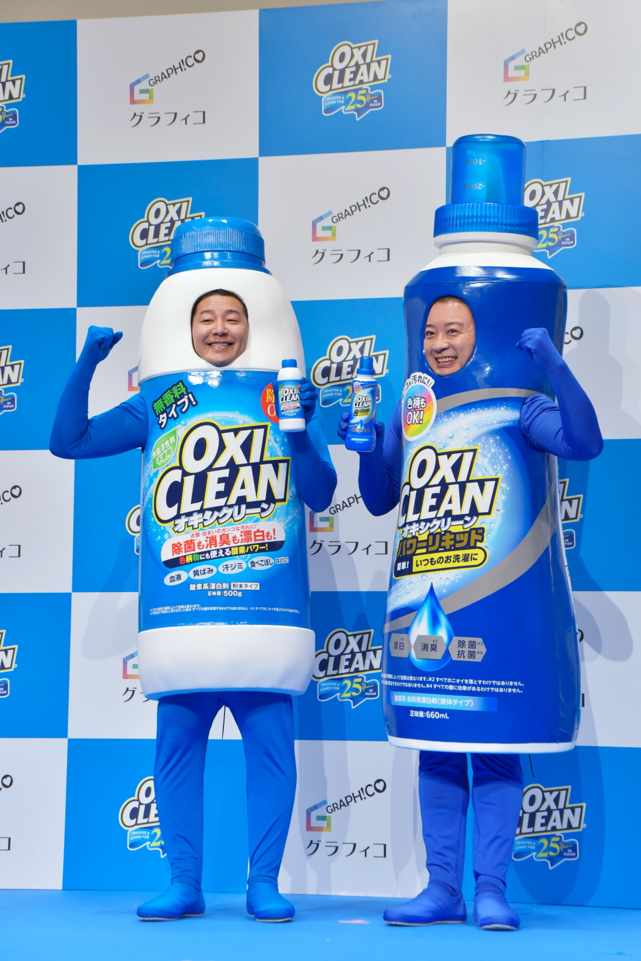 チョコレートプラネット