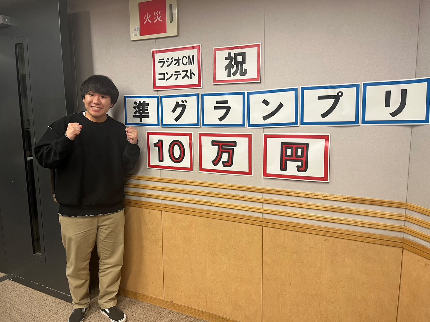 「文化放送 第17回ラジオCMコンテスト」で準グランプリを受賞したハナコ秋山。