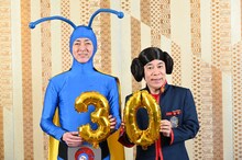 ナインティナイン