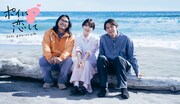 浜辺美波とロッチが出演する、NTTドコモの新テレビCM「ポイに恋して」編キービジュアル。