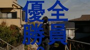 サントリー生ビールの新テレビCM「雨上がる」編のワンシーン。