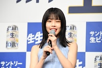 アイナ・ジ・エンド