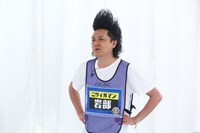 ミサイルマン岩部 (c)関西テレビ