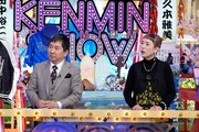 左から爆笑問題・田中、久本雅美。(c)読売テレビ