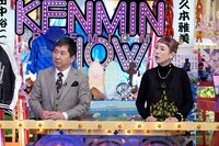 左から爆笑問題・田中、久本雅美。(c)読売テレビ