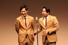 まんじゅう大帝国