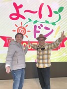 左から月亭八光、円広志。(c)関西テレビ