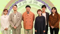 左から浦野モモアナウンサー、バナナマン 、ディレクター陣。(c)日本テレビ