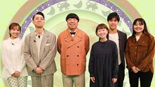 左から浦野モモアナウンサー、バナナマン 、ディレクター陣。(c)日本テレビ
