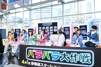 FRUITS ZIPPERに「1年経って7人減ることありますよ」と忠告するダウ90000蓮見。