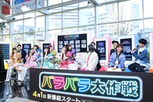 FRUITS ZIPPERに「1年経って7人減ることありますよ」と忠告するダウ90000蓮見。