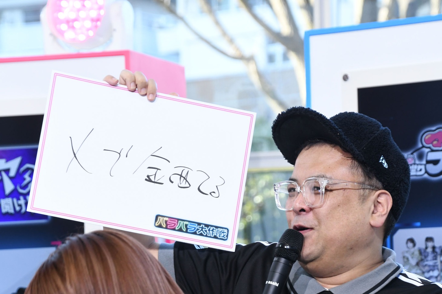 番組昇格のために何をしたらいいか、という問いに「Xで金を配る」と回答するとろサーモン久保田。