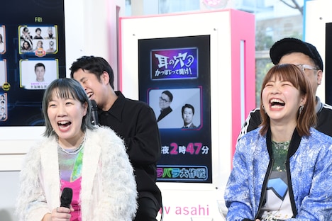 「絡みついてるよ」という久保田に「嫌だなあ」という顔をするウエストランド井口（後列左）。