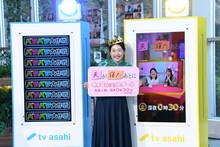 放送枠昇格を果たした「夫がネタあとに」出演者の横澤夏子。