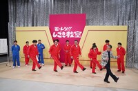 「前代未聞！芸能生活60周年 西川きよしのスター爆笑大作戦！モーレツ!!パンチDE名人会」のワンシーン。(c)読売テレビ
