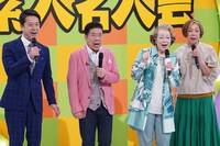 左から西川忠志、西川きよし、西川ヘレン、西川かの子。(c)読売テレビ