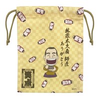 林家木久扇師匠の記念グッズ「巾着」。