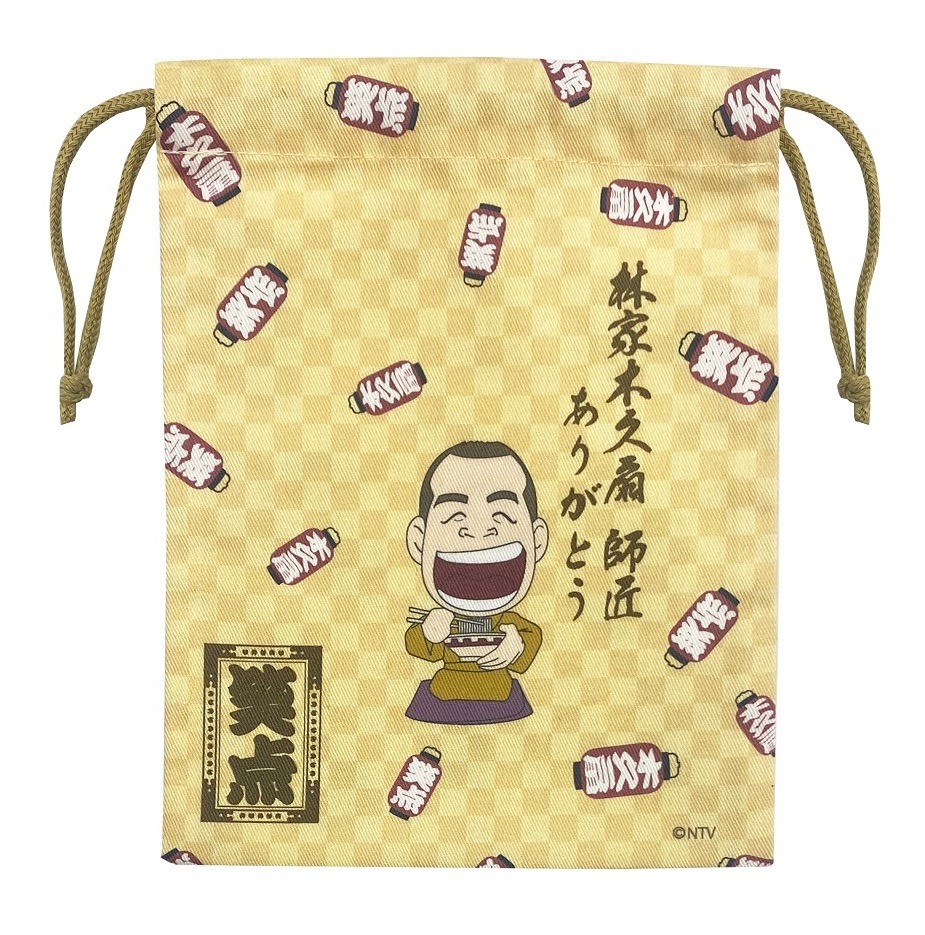 林家木久扇師匠の記念グッズ「巾着」。