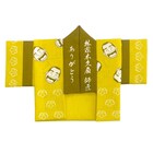 本日「笑点」卒業の林家木久扇グッズ登場、法被型手ぬぐいなど