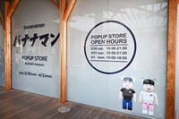 「バナナマン POPUP STORE」の様子。