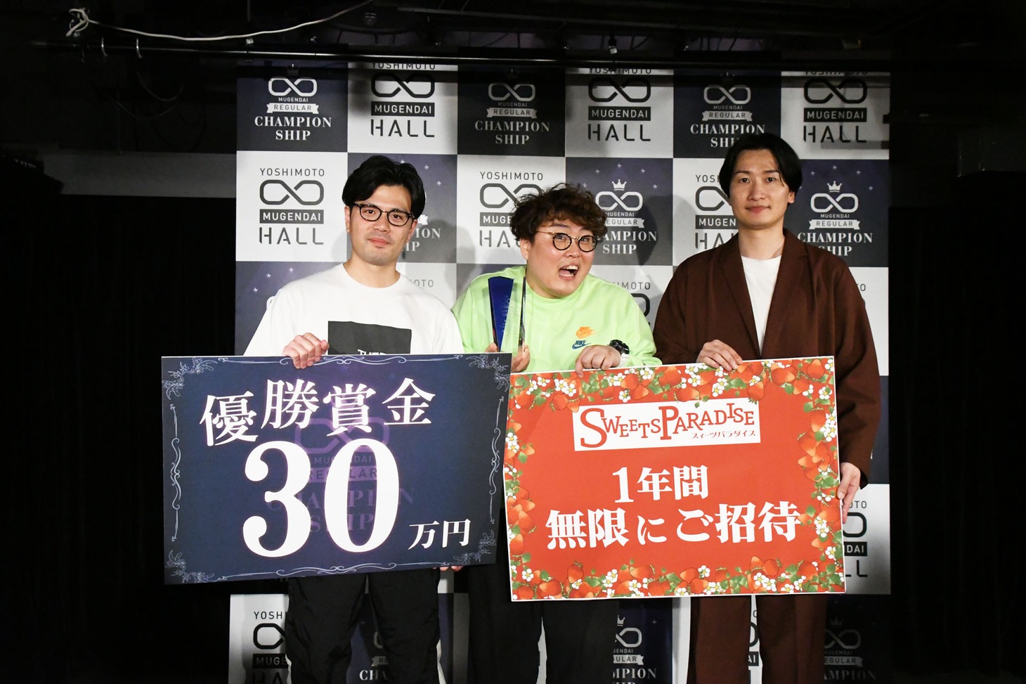 左からマユリカ、相席スタート山添。