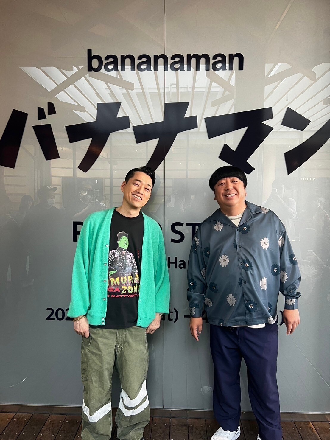 バナナマン（写真提供：ステラキャスティング） - バナナマンの