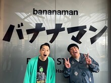 「バナナマン POPUP STORE」の前で、バナナマン。