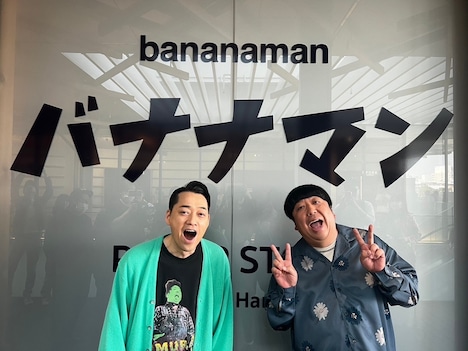 「バナナマン POPUP STORE」の前で、バナナマン。